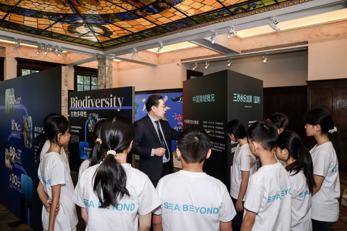 Prada Rong Zhai Welcomes SEA BEYOND: A Journey Through Ocean, Art, And Innovation