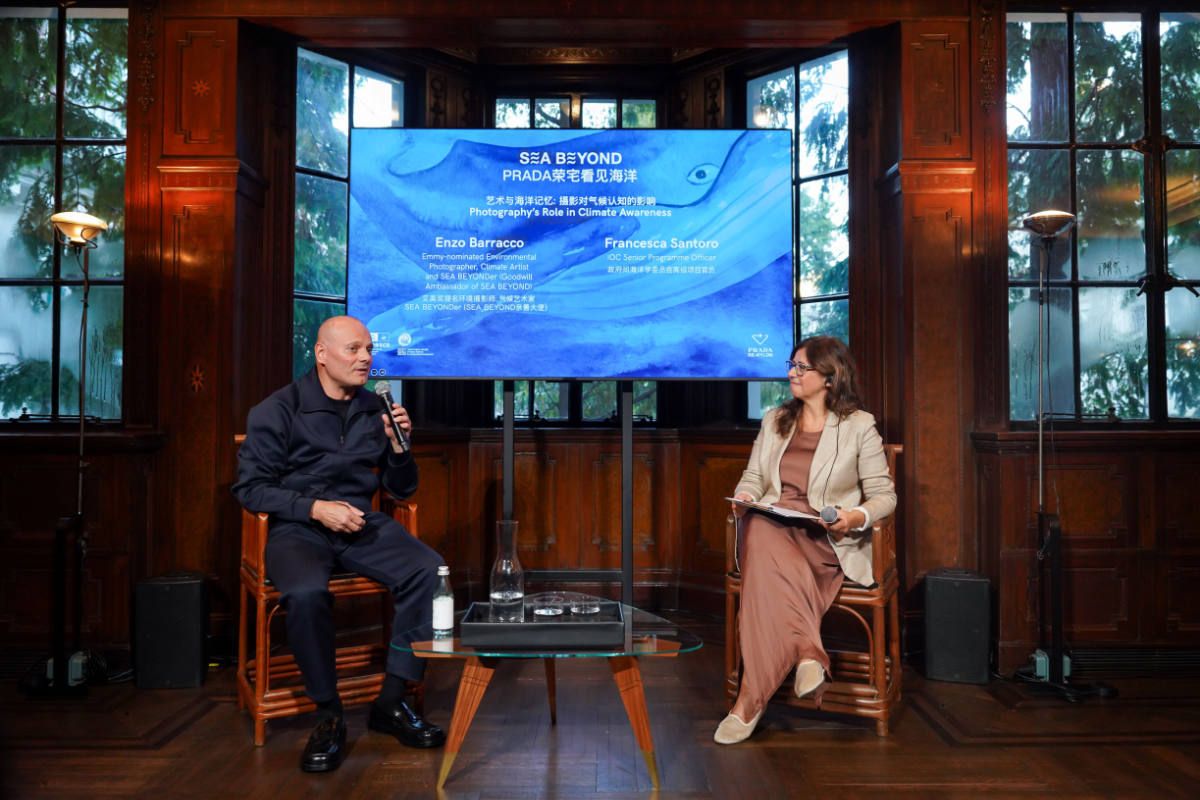 Prada Rong Zhai Welcomes SEA BEYOND: A Journey Through Ocean, Art, And Innovation