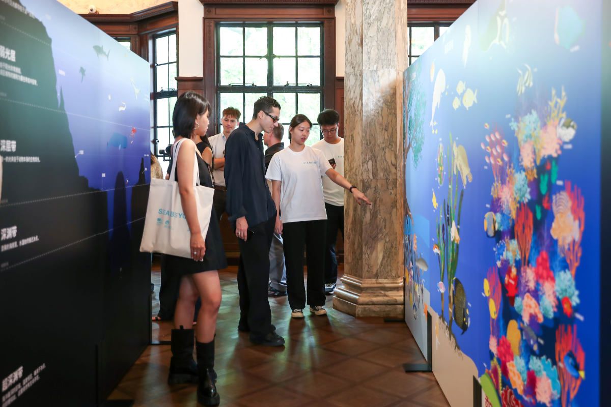 Prada Rong Zhai Welcomes SEA BEYOND: A Journey Through Ocean, Art, And Innovation