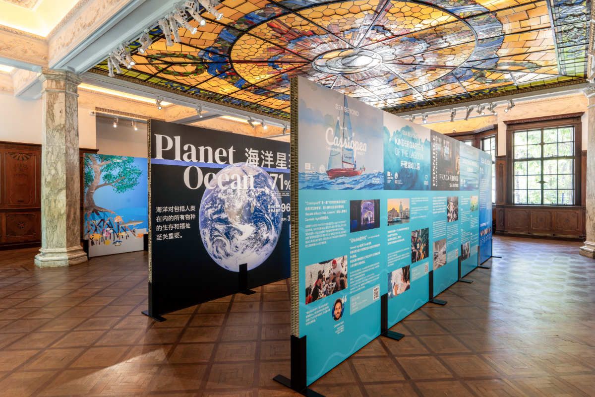 Prada Rong Zhai Welcomes SEA BEYOND: A Journey Through Ocean, Art, And Innovation