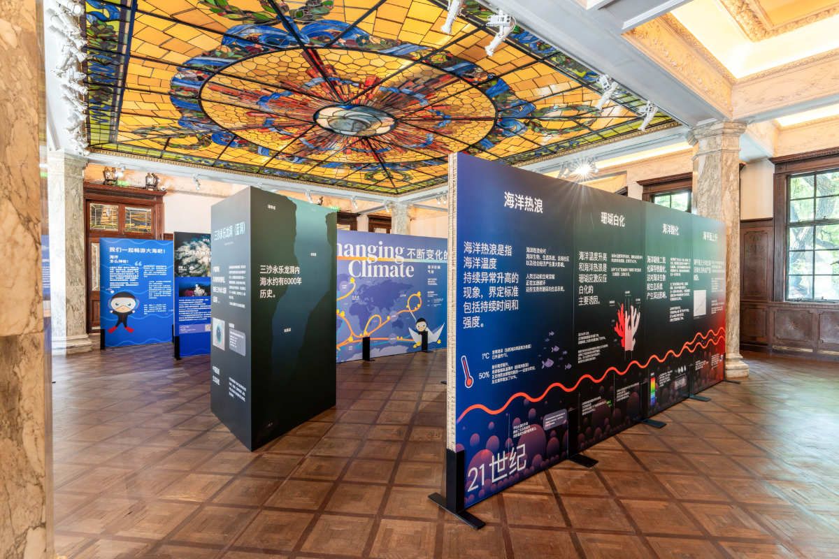 Prada Rong Zhai Welcomes SEA BEYOND: A Journey Through Ocean, Art, And Innovation