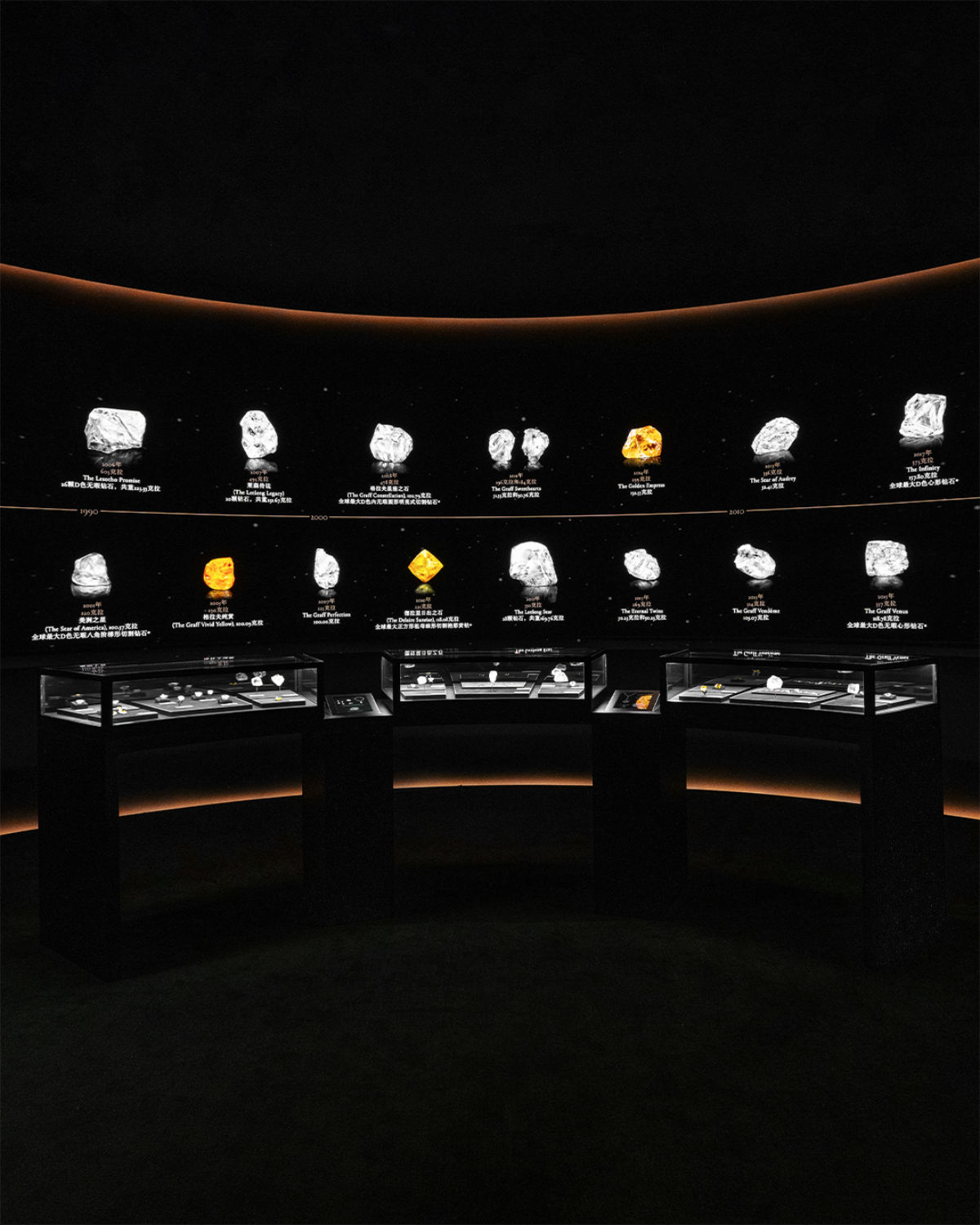 King Of Diamonds: Graff Celebrated 65 Years With Infinity Tiara