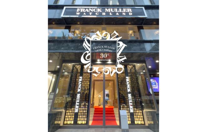 Franck Muller Celebrates The 30th Anniversary Of Its Osaka Boutique