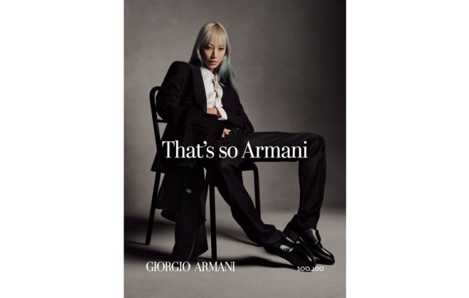 Giorgio Armani Launches Its New Campaign: That's So Armani