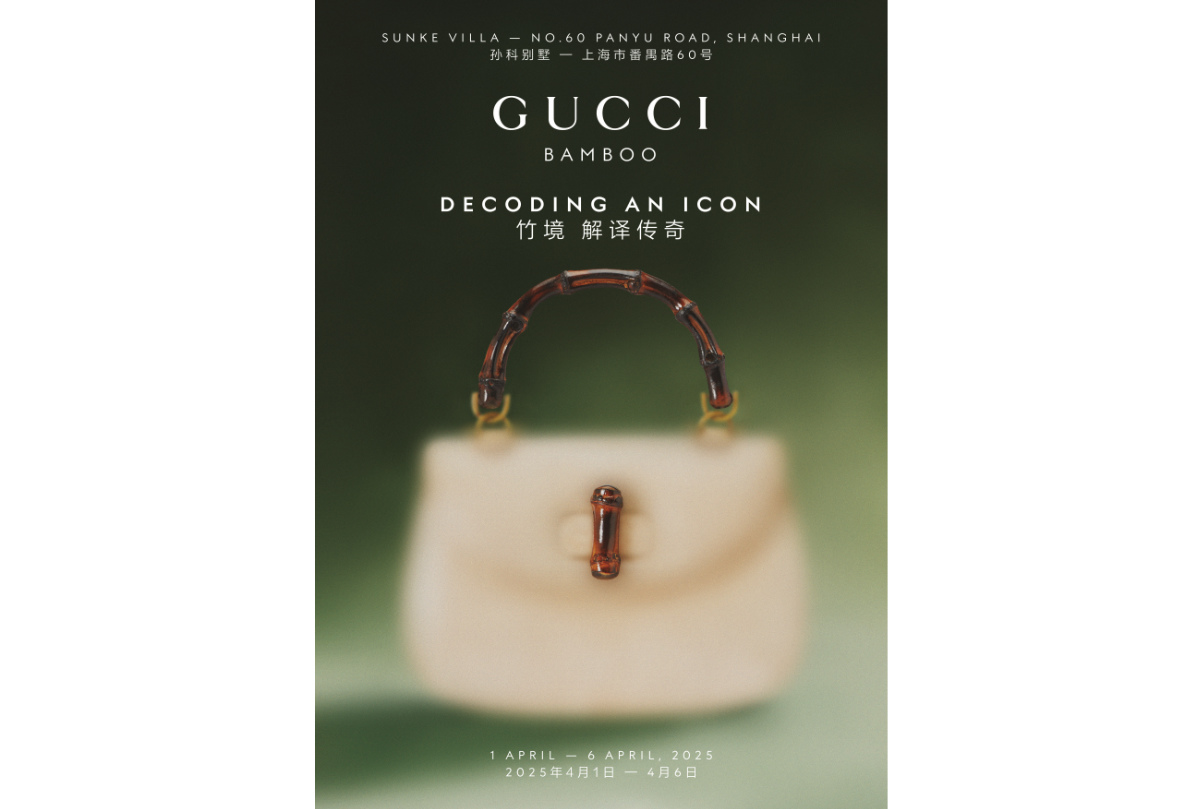 【新作入荷!!】  Gucci:  Exhibition: New A Unveils Gucci 健康・医学