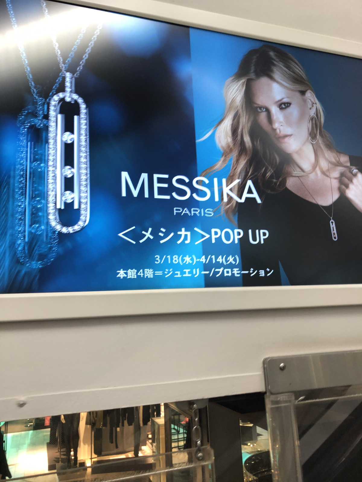 Messika's Pop-up Store in Isetan Shinjuku, Tokyo