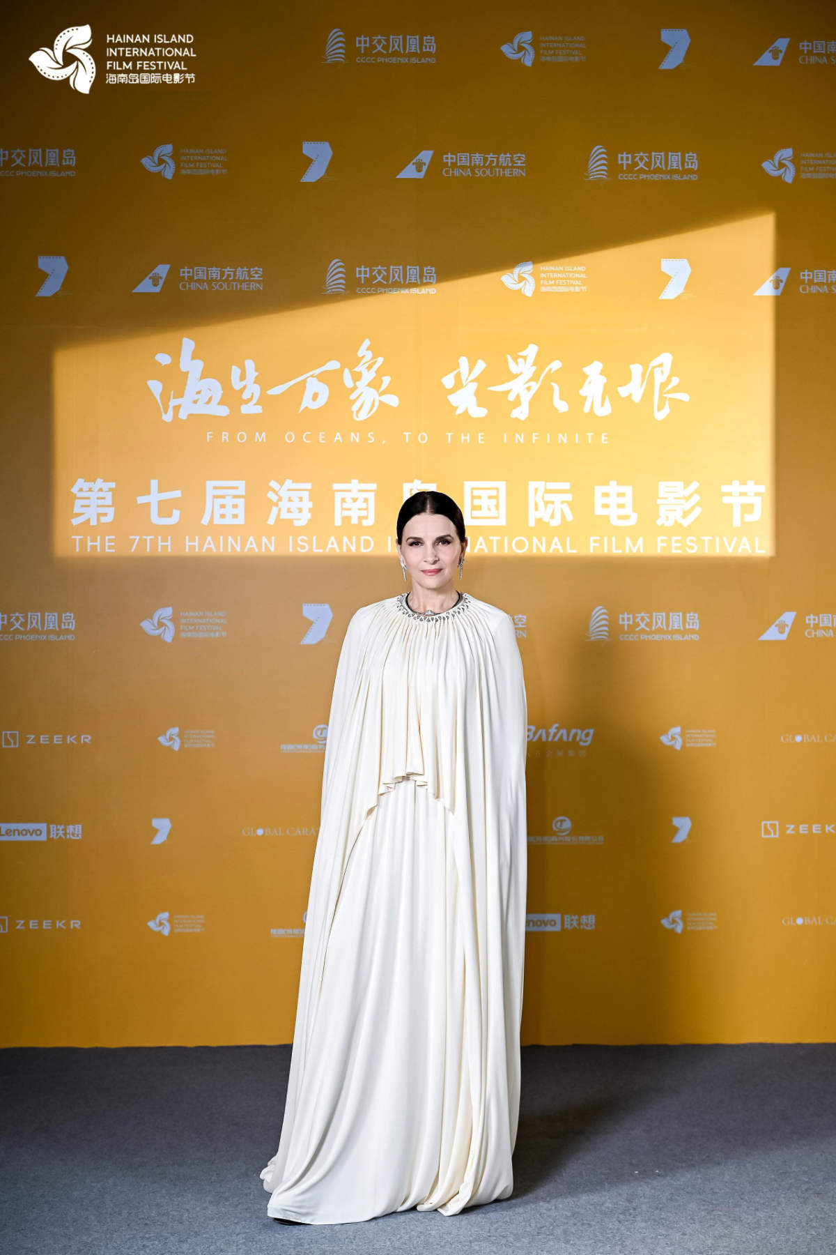 Juliette Binoche In Schiaparelli At 7th Hainan Island Film Festival