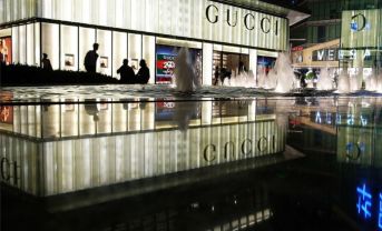 Gucci Boutique Shin Kong Place Beijing
